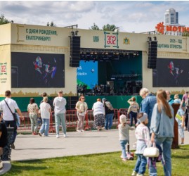 День города 2026 в Екатеринбурге