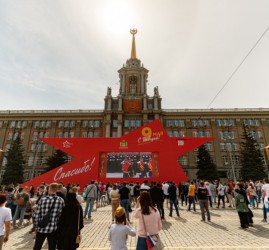 День Победы 2026 в Екатеринбурге - программа официальных мероприятий