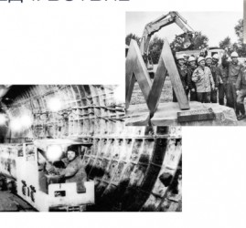 Выставка «Метро как предчувствие»