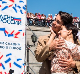 12 июня 2025 г. - День России в Екатеринбурге
