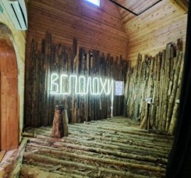 Выставка «Всполохи»