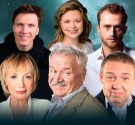 Спектакль «Ловушка для одинокого мужчины»