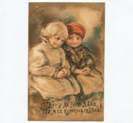 Выставка «Сказочный мир Елизаветы Бём»