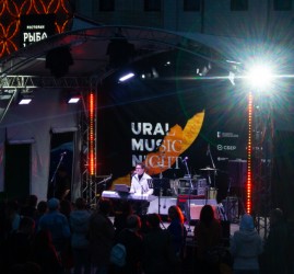 Ural Music Night 2026