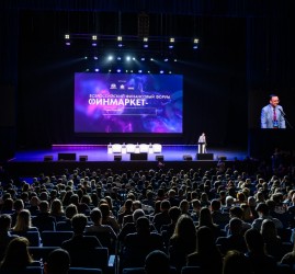 Всероссийский финансовый форум «Финмаркет»