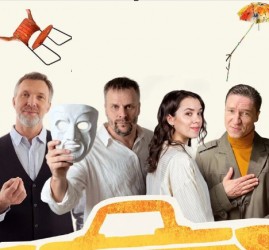 Спектакль «Чемодан»