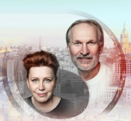 Спектакль «Ты где-то рядом»