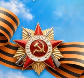 День Победы 2026 в парке Радуги
