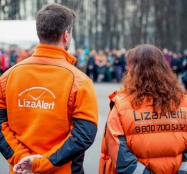 Квест «Безвредные советы»  - «Что делать, если пропал ребёнок»