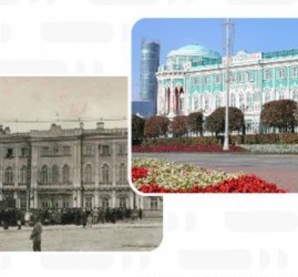 Выставка фотографий старого и современного Екатеринбурга