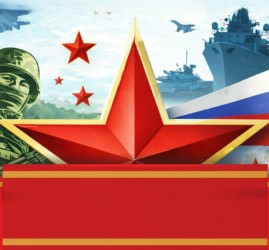 Праздничный концерт ко Дню Защитника Отечества «Наша гордость — Наша сила»