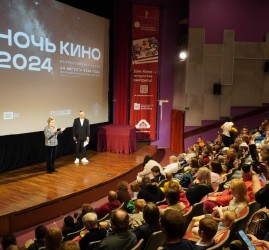Ночь кино 2025