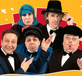 Спектакль «Скандал заказывали?»