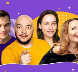 Спектакль «Подыскиваю жену, недорого!»