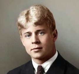 Вечер памяти Сергея Есенина