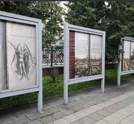 Выставка «Василий Татищев. Страницы жизни и славы»