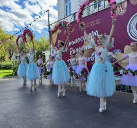 V экологический фестиваль «ЭКО-ВОЛНА» 2026