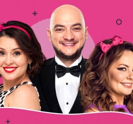 Спектакль «Отдам бывшего в хорошие руки»