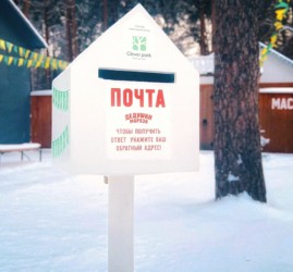 Топ-10 лучших событий в Екатеринбурге в выходные 13 и 14 декабря 2025 г.