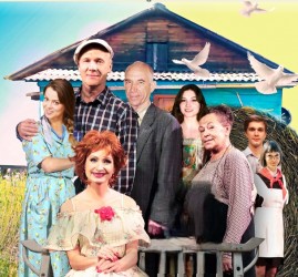 Спектакль «Любовь и Голуби»