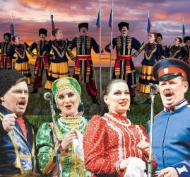 Концерт Государственного ансамбля песни и пляски «Казачья воля»