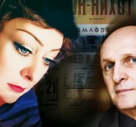 Спектакль «Актриса»