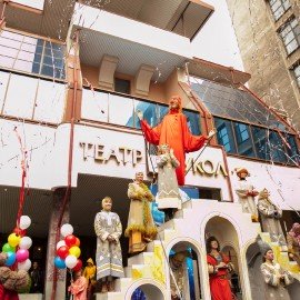 Екатеринбургский театр кукол