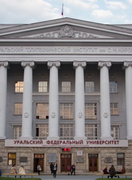 Центр современной культуры УрФУ