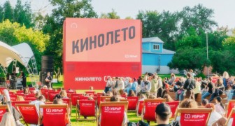 «Кинолето УБРиР» в парке Маяковского