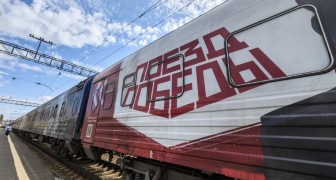 Выставка «Поезд Победы» - сентябрь 2026