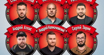 StandUp Show ТНТ
