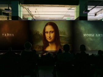 Мультимедийная выставка «Ожившие полотна Леонардо да Винчи: Тайна Моны Лизы»
