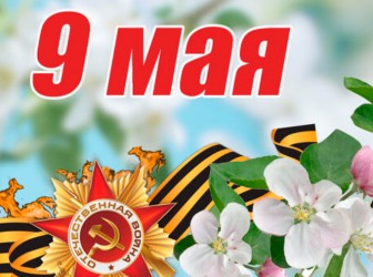 Топ-15 лучших событий в Екатеринбурге в выходные 9, 10 и 11 мая 2026 г.
