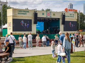 День города 2026 в Екатеринбурге