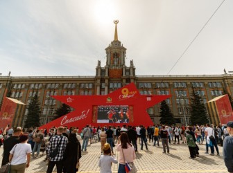 День Победы 2026 в Екатеринбурге - программа официальных мероприятий