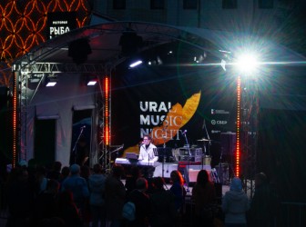 Ural Music Night 2026