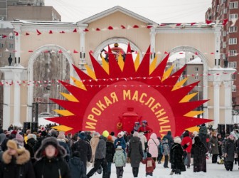 Масленица 2026 в парке Маяковского