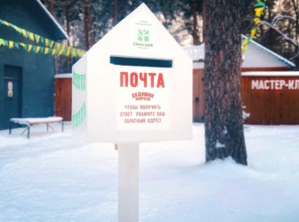 Топ-10 лучших событий в Екатеринбурге в выходные 13 и 14 декабря 2025 г.