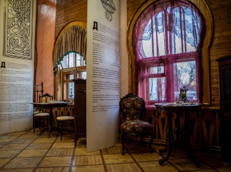 Выставка «Дом, в котором…»