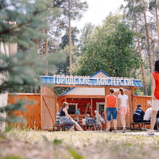 Мастер-классы для детей и взрослых в Городских мастерских