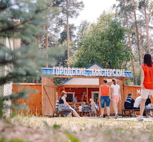 Мастер-классы для детей и взрослых в Городских мастерских