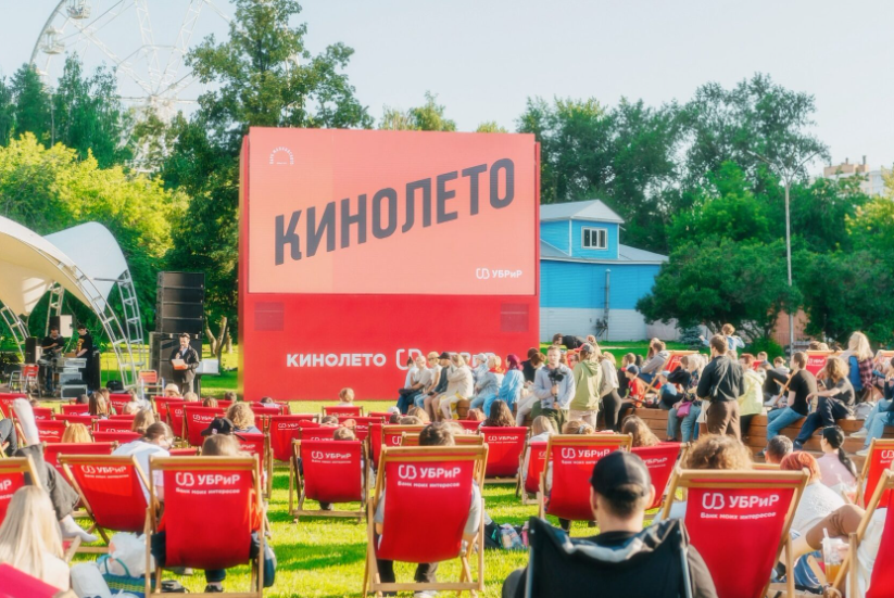 фото: ецпкио.рф