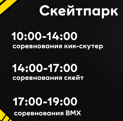 МЕГА Урбан. Фест. 2026