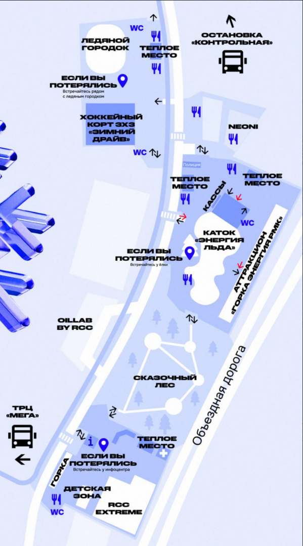 фото: t.me/energyrmk