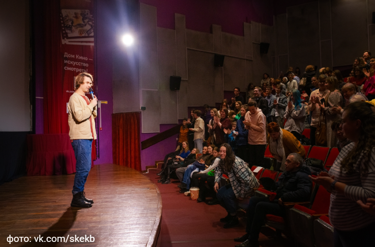 Неделя уральского кино 2025