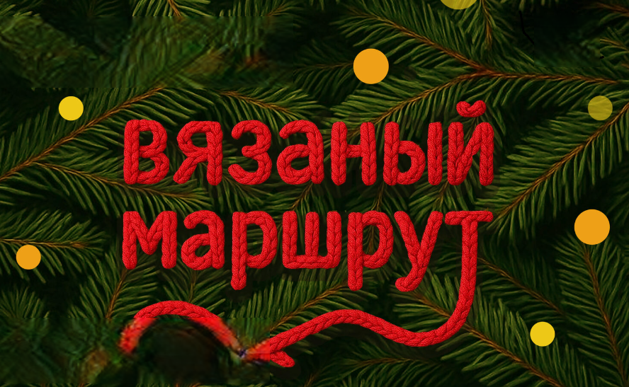 фото: ецпкио.рф