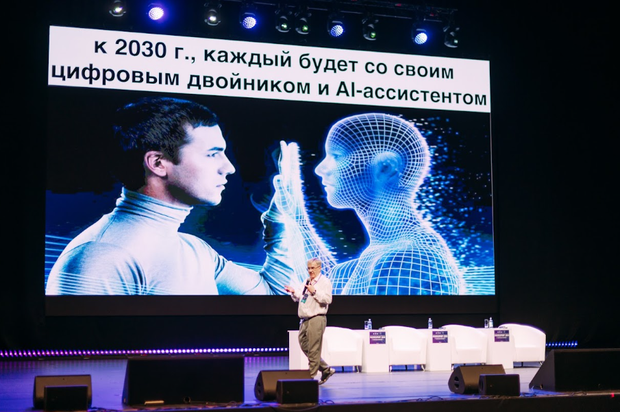 Всероссийский финансовый форум «Финмаркет»