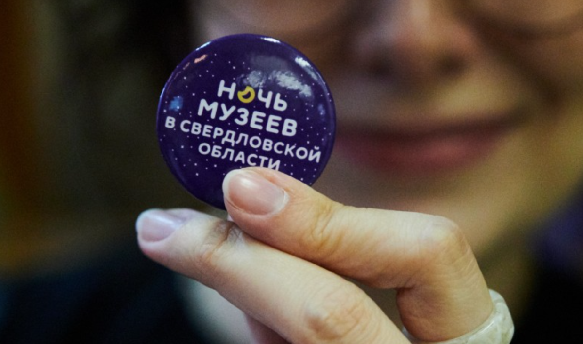 фото: nightso.ru