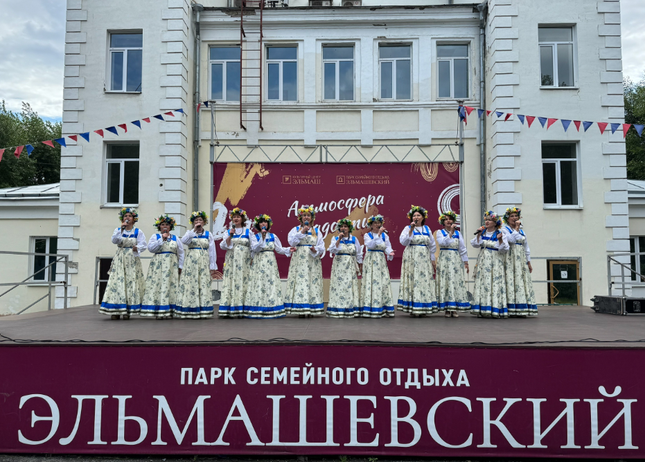 фото: vk.com/parkelmash