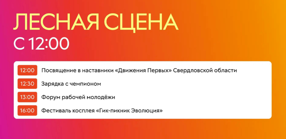 фото: ецпкио.рф